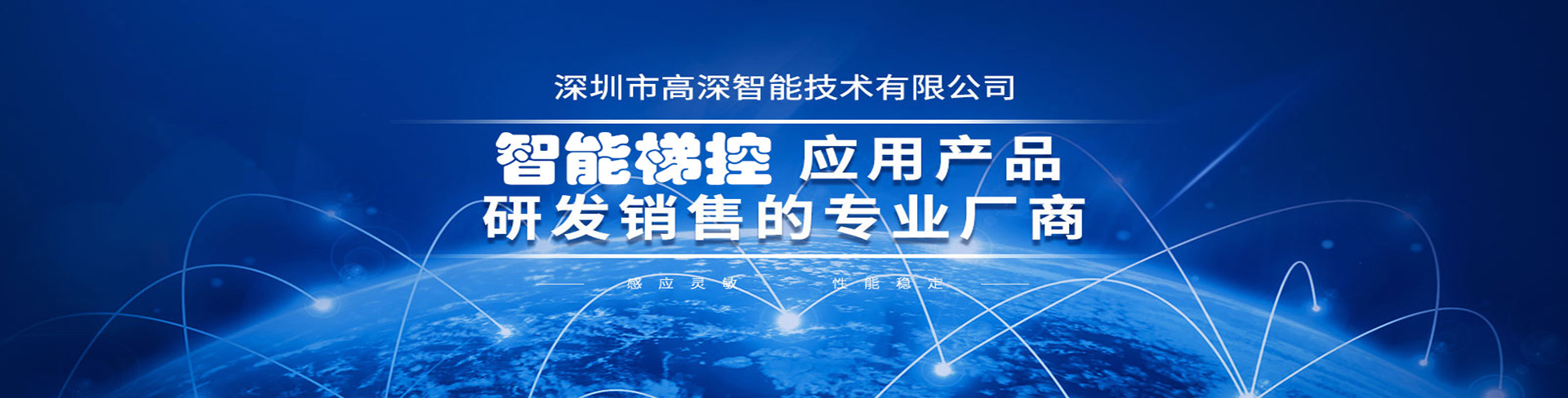 網(wǎng)站地圖